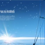 瑞友天翼应用虚拟化系列产品介绍