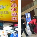 第三届用友会计文化节济南站活动