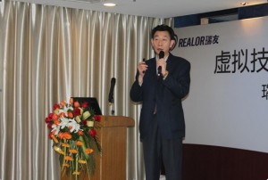 方总在会议上部署战略规划