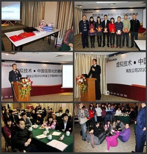 会场的众多环节，另大家受益匪浅