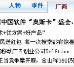 首届中国软件“奥斯卡”盛会，瑞友夺魁“金牛”！
