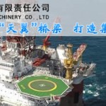专题三：宝石架“天翼”桥梁  打造集中管理新模式